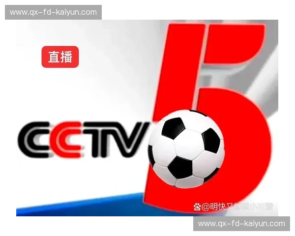 开云体育英超直播：尽享极致足球盛宴